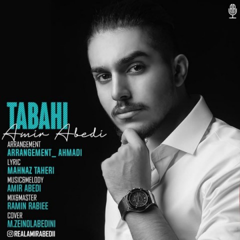 دانلود آهنگ تباهی از امیر عابدی | ملودیکده دانلود آهنگ تباهی از {singer-fa}