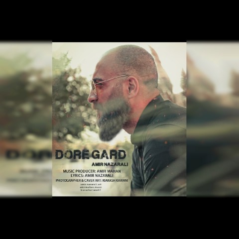 دانلود آهنگ دورگرد از {singer-fa}