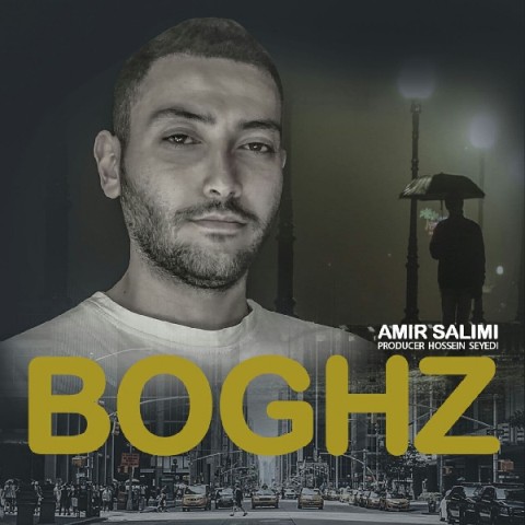 دانلود آهنگ بغض از {singer-fa}