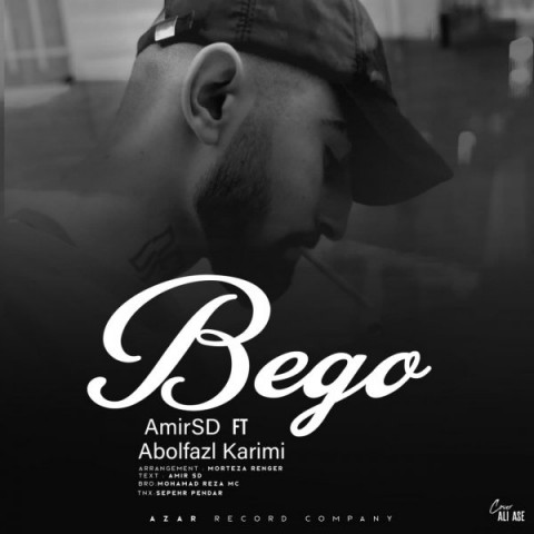 دانلود آهنگ بگو از امیر اس دی و ابولفضل کریمی | ملودیکده دانلود آهنگ بگو از {singer-fa}