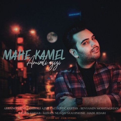 دانلود آهنگ ماه کامل از {singer-fa}