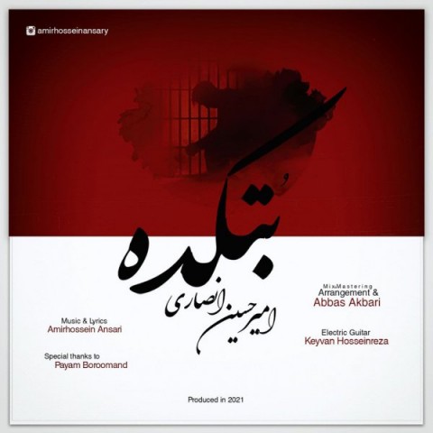 دانلود آهنگ بتکده از {singer-fa}