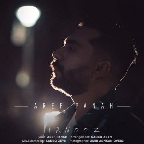 دانلود آهنگ هنوز از {singer-fa}