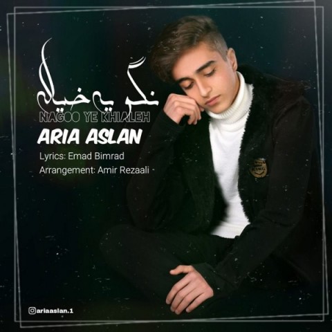 دانلود آهنگ نگو یه خیاله از آریا اصلان | ملودیکده دانلود آهنگ نگو یه خیاله از {singer-fa}