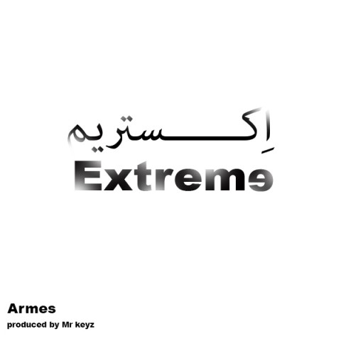 دانلود آهنگ اکستریم از {singer-fa}