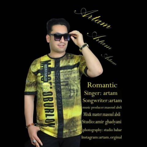 دانلود آهنگ رمانتیک از آرتام | ملودیکده دانلود آهنگ رمانتیک از {singer-fa}