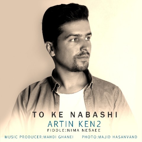 دانلود آهنگ تو که نباشی از {singer-fa}