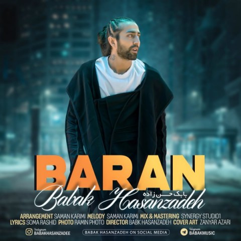 دانلود آهنگ باران از {singer-fa}