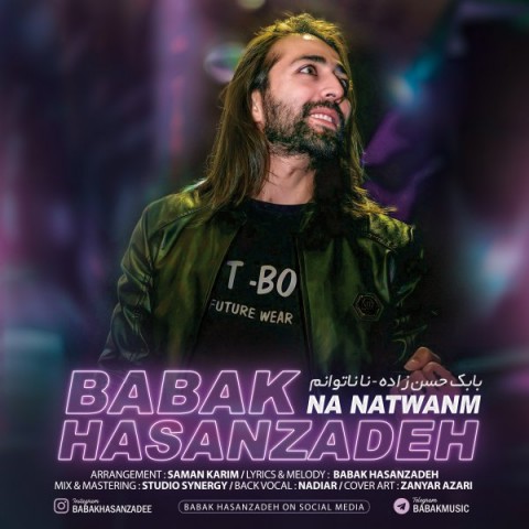 دانلود آهنگ نا ناتوانم از {singer-fa}