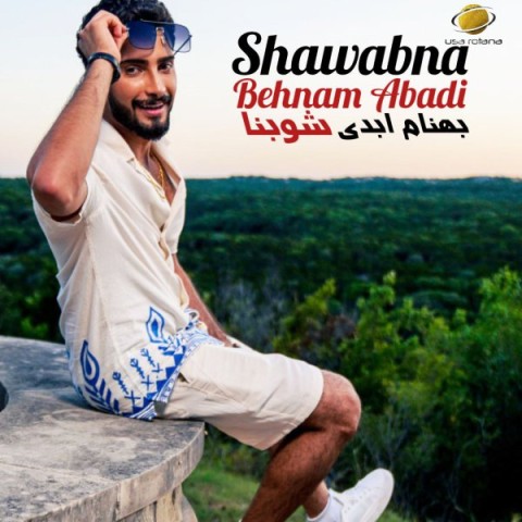 دانلود آهنگ شوبنا از {singer-fa}