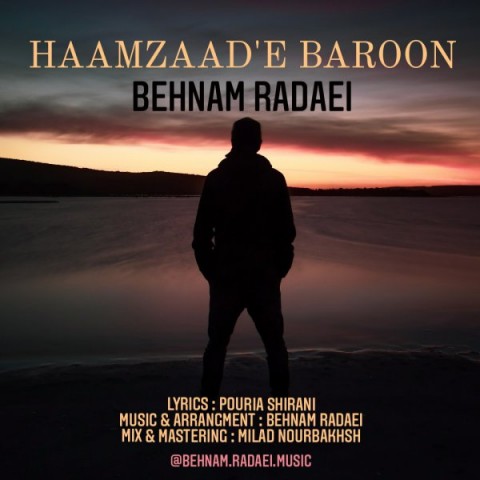 دانلود آهنگ همزاد بارون از {singer-fa}