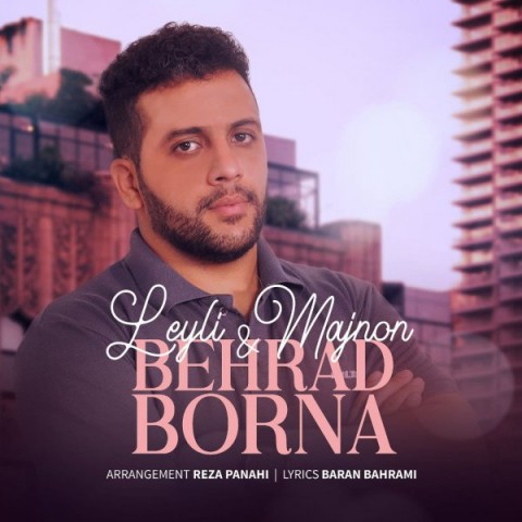 دانلود آهنگ لیلی و مجنون از {singer-fa}