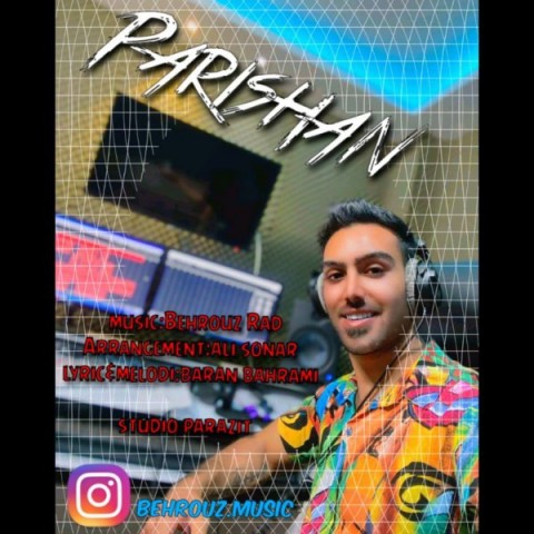 دانلود آهنگ پریشان از {singer-fa}