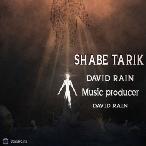 دانلود آهنگ شب تاریک از {singer-fa}