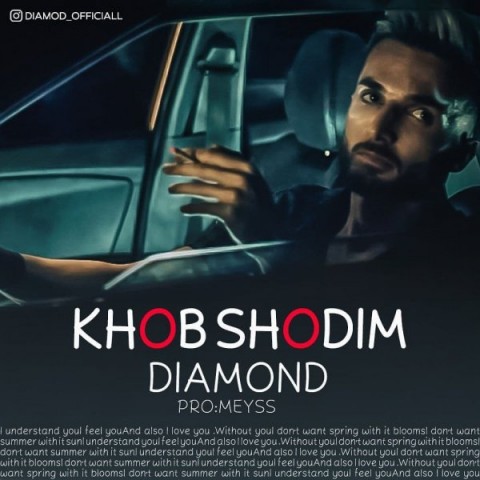 دانلود آهنگ خوب شدیم از {singer-fa}