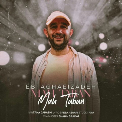 دانلود آهنگ ماه تابان از {singer-fa}