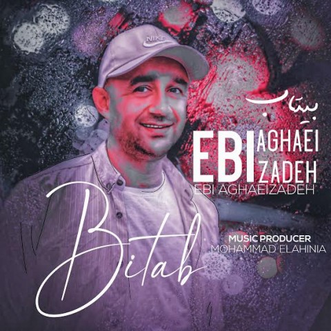 دانلود آهنگ بیتاب از {singer-fa}