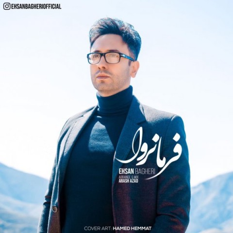 دانلود آهنگ فرمانروا از {singer-fa}