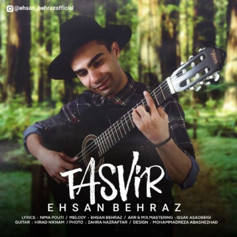 دانلود آهنگ تصویر از {singer-fa}