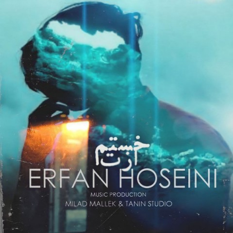 دانلود آهنگ خستم ازت از {singer-fa}