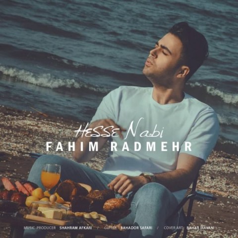 دانلود آهنگ حس نابی از {singer-fa}