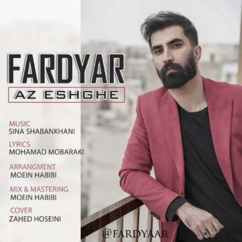 دانلود آهنگ از عشقه از فردیار | ملودیکده دانلود آهنگ از عشقه از {singer-fa}