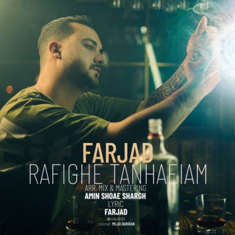 دانلود آهنگ رفیق تنهاییام از {singer-fa}