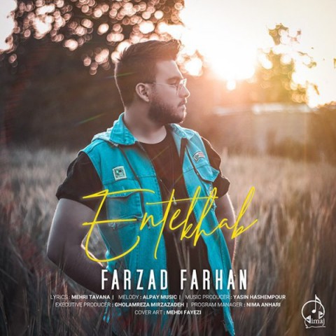 دانلود آهنگ انتخاب از {singer-fa}