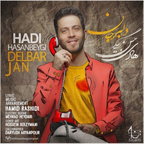 دانلود آهنگ دلبر جان از {singer-fa}