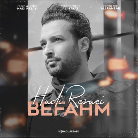دانلود آهنگ بفهم از {singer-fa}