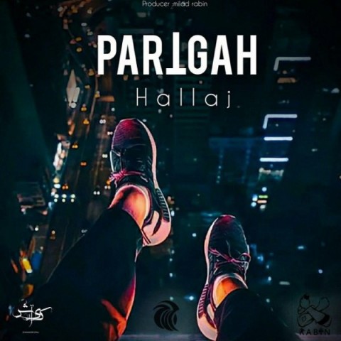 دانلود آهنگ پرتگاه از {singer-fa}