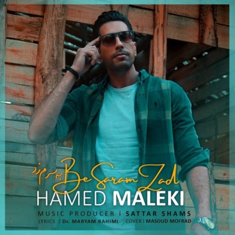 دانلود آهنگ به سرم زد از {singer-fa}