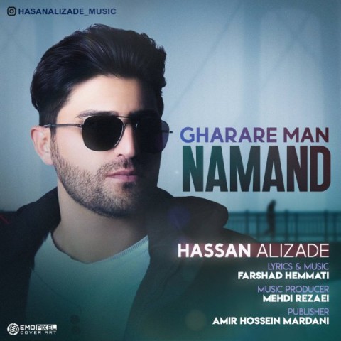 دانلود آهنگ قرار من نماند از {singer-fa}