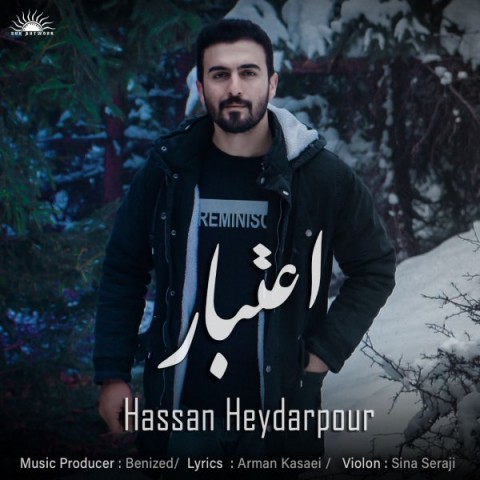دانلود آهنگ اعتبار از حسن حیدرپور | ملودیکده دانلود آهنگ اعتبار از {singer-fa}