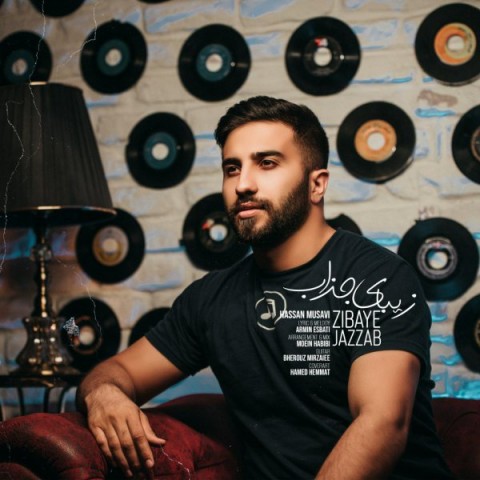 دانلود آهنگ زیبای جذاب از حسن موسوی | ملودیکده دانلود آهنگ زیبای جذاب از {singer-fa}