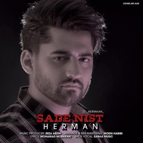 دانلود آهنگ ساده نیست از هرمان | ملودیکده دانلود آهنگ ساده نیست از {singer-fa}