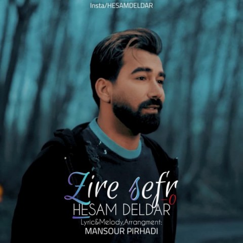 دانلود آهنگ زیر صفر از حسام دلدار | ملودیکده دانلود آهنگ زیر صفر از {singer-fa}