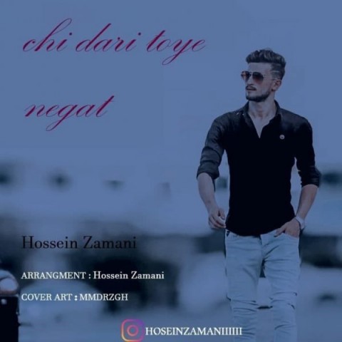 دانلود آهنگ چی داری توی نگات از {singer-fa}