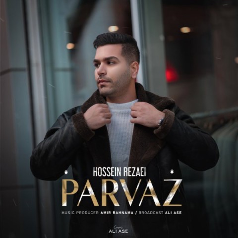 دانلود آهنگ پرواز از {singer-fa}