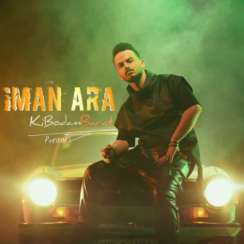 دانلود آهنگ کی بودم برات از {singer-fa}