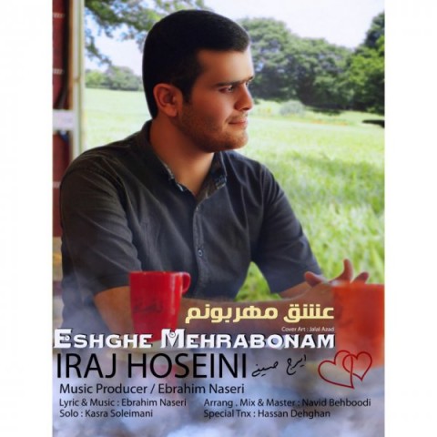 دانلود آهنگ عشق مهربونم از {singer-fa}
