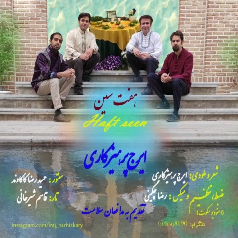 دانلود آهنگ هفت سین از {singer-fa}
