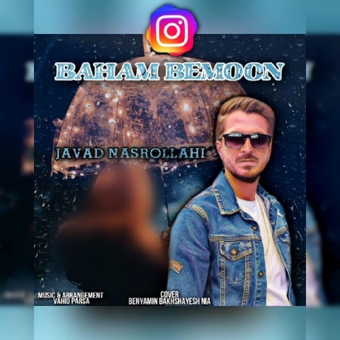 دانلود آهنگ باهام بمون از جواد نصرالهی | ملودیکده دانلود آهنگ باهام بمون از {singer-fa}