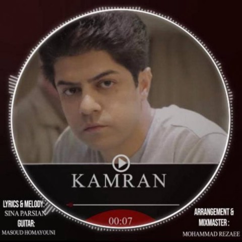 دانلود آهنگ مدار از {singer-fa}