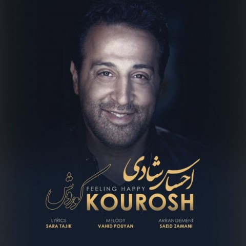 دانلود آهنگ احساس شادی از کوروش | ملودیکده دانلود آهنگ احساس شادی از {singer-fa}
