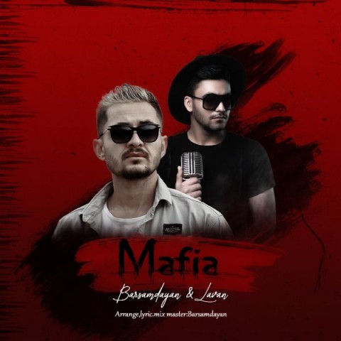 دانلود آهنگ مافیا از {singer-fa}