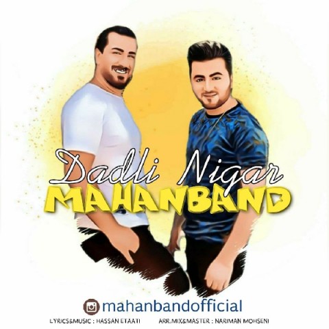 دانلود آهنگ دادلی نگار از ماهان بند | ملودیکده دانلود آهنگ دادلی نگار از {singer-fa}