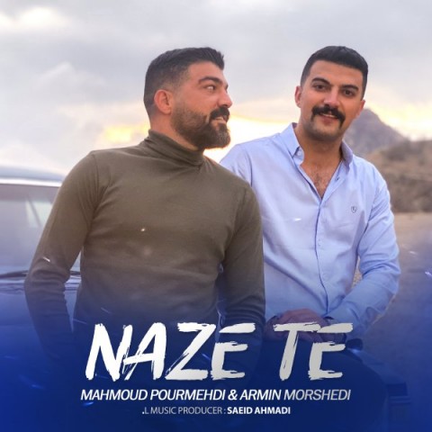 دانلود آهنگ ناز ته از {singer-fa}