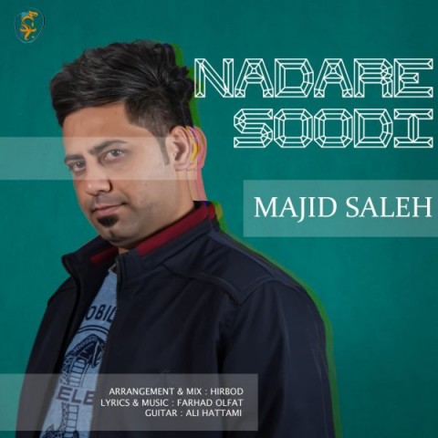 دانلود آهنگ نداره سودی از {singer-fa}