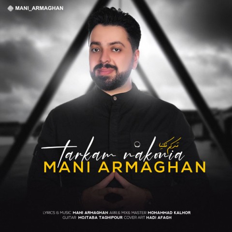 دانلود آهنگ ترکم‌ نکنیا از {singer-fa}